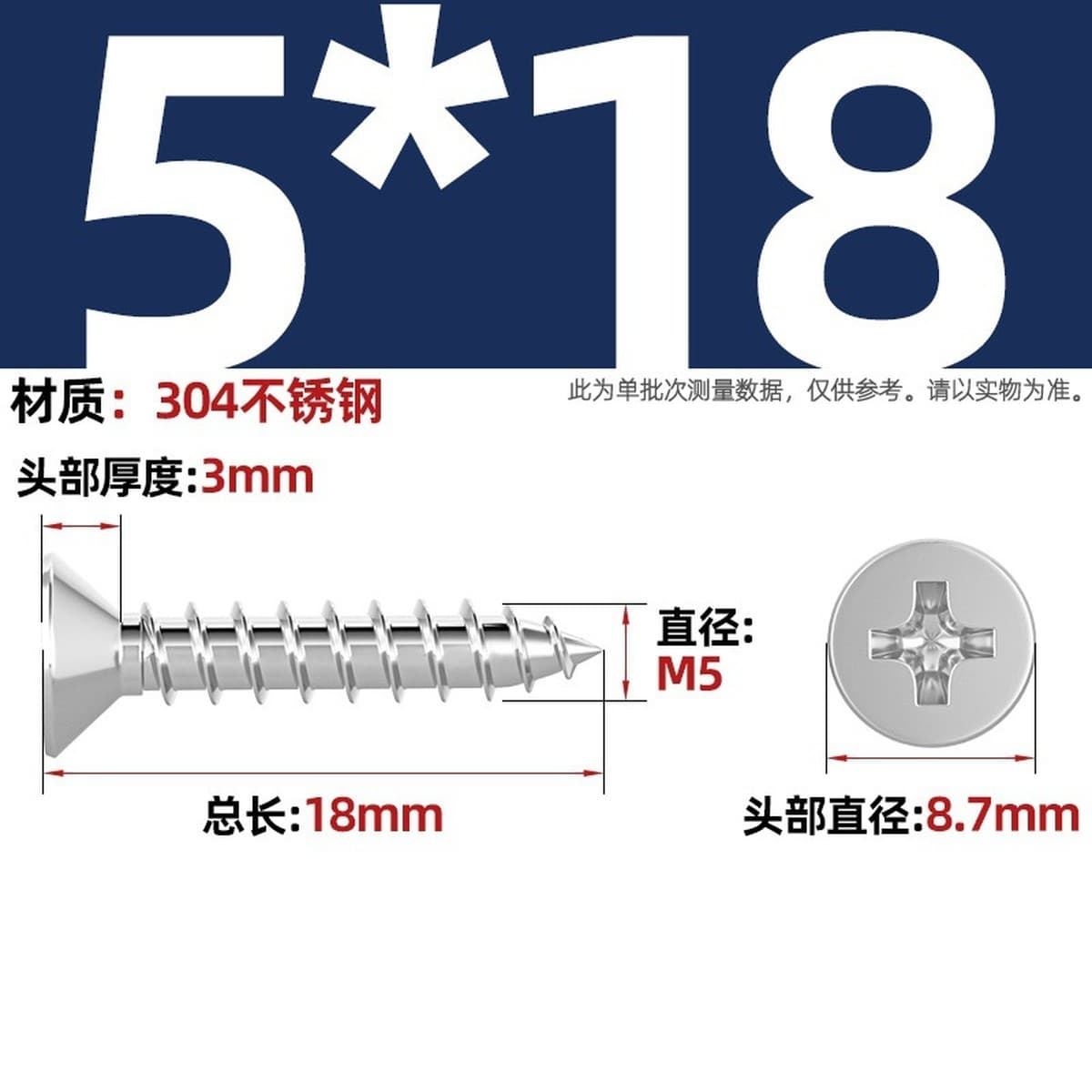 Саморезы с крестообразным потайным шлицем из нержавеющей стали 304, саморезы с плоской головкой, саморезы по дереву, с...