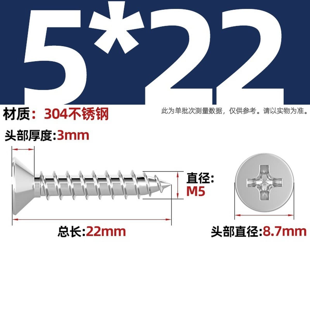 Саморезы с крестообразным потайным шлицем из нержавеющей стали 304, саморезы с плоской головкой, саморезы по дереву, с...
