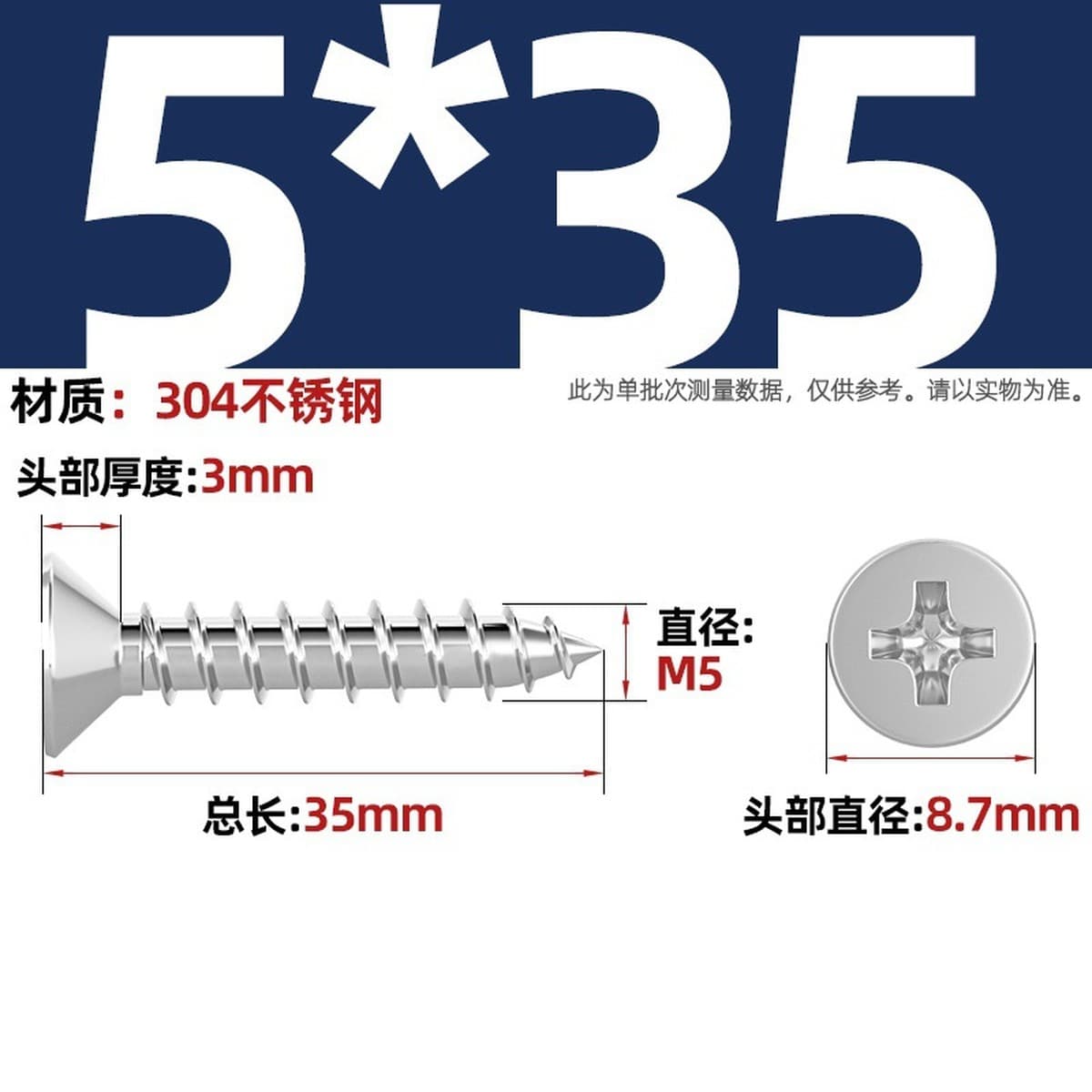 Саморезы с крестообразным потайным шлицем из нержавеющей стали 304, саморезы с плоской головкой, саморезы по дереву, с...