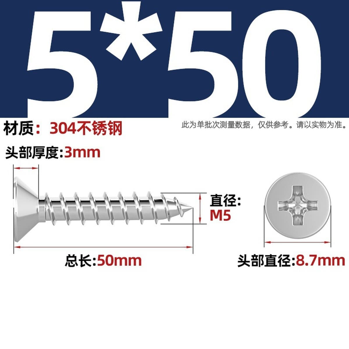 Саморезы с крестообразным потайным шлицем из нержавеющей стали 304, саморезы с плоской головкой, саморезы по дереву, с...