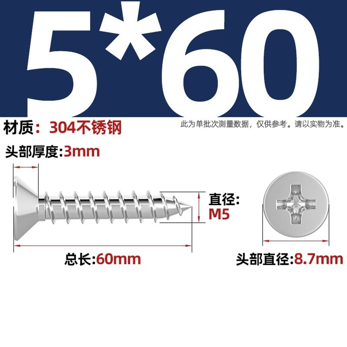 Саморезы с крестообразным потайным шлицем из нержавеющей стали 304, саморезы с плоской головкой, саморезы по дереву, с...