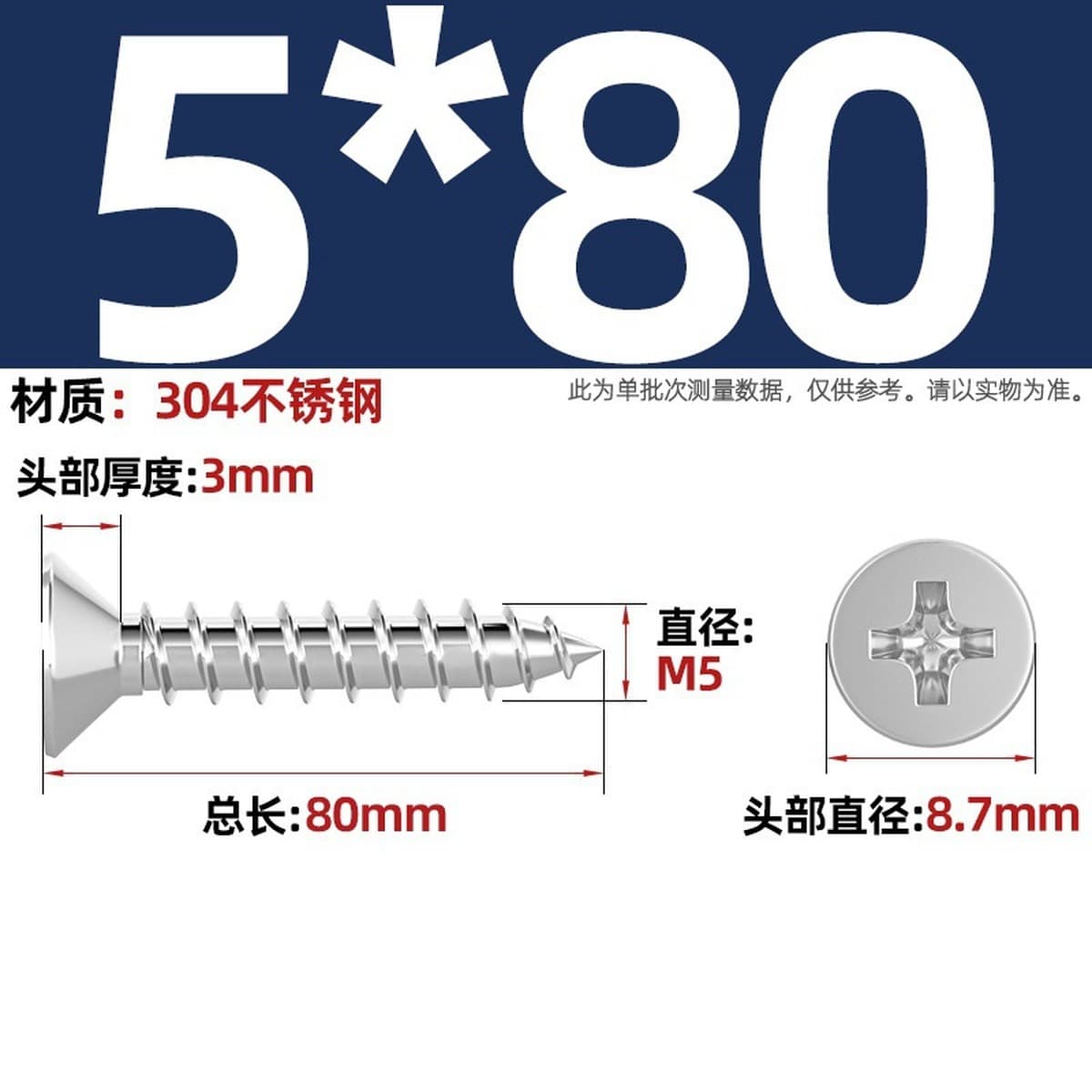 Саморезы с крестообразным потайным шлицем из нержавеющей стали 304, саморезы с плоской головкой, саморезы по дереву, с...