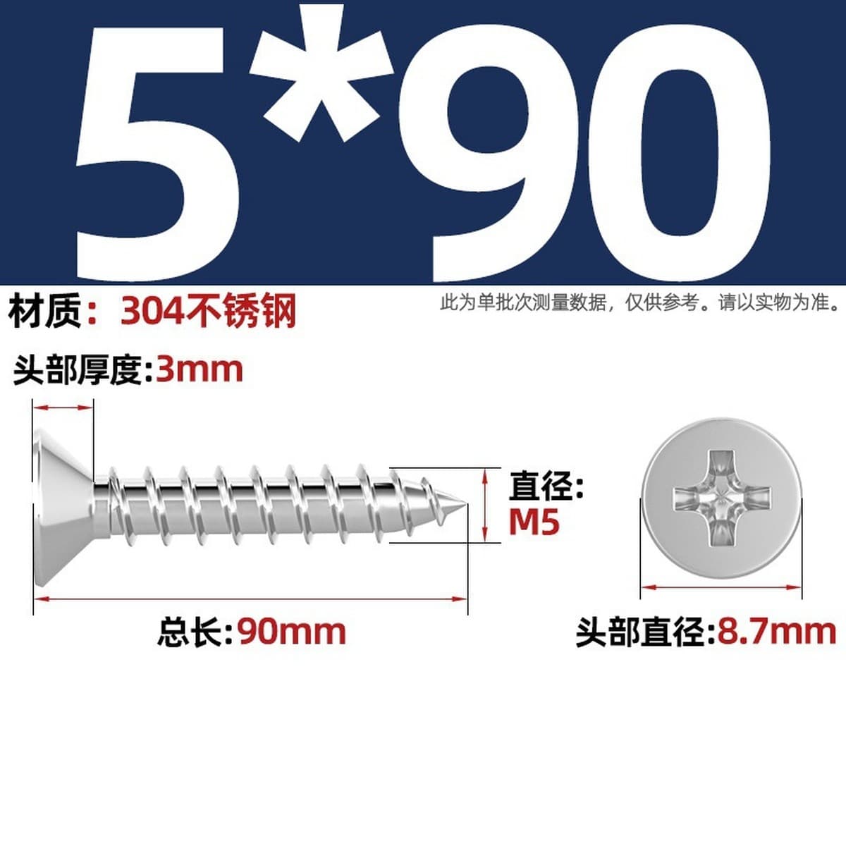 Саморезы с крестообразным потайным шлицем из нержавеющей стали 304, саморезы с плоской головкой, саморезы по дереву, с...