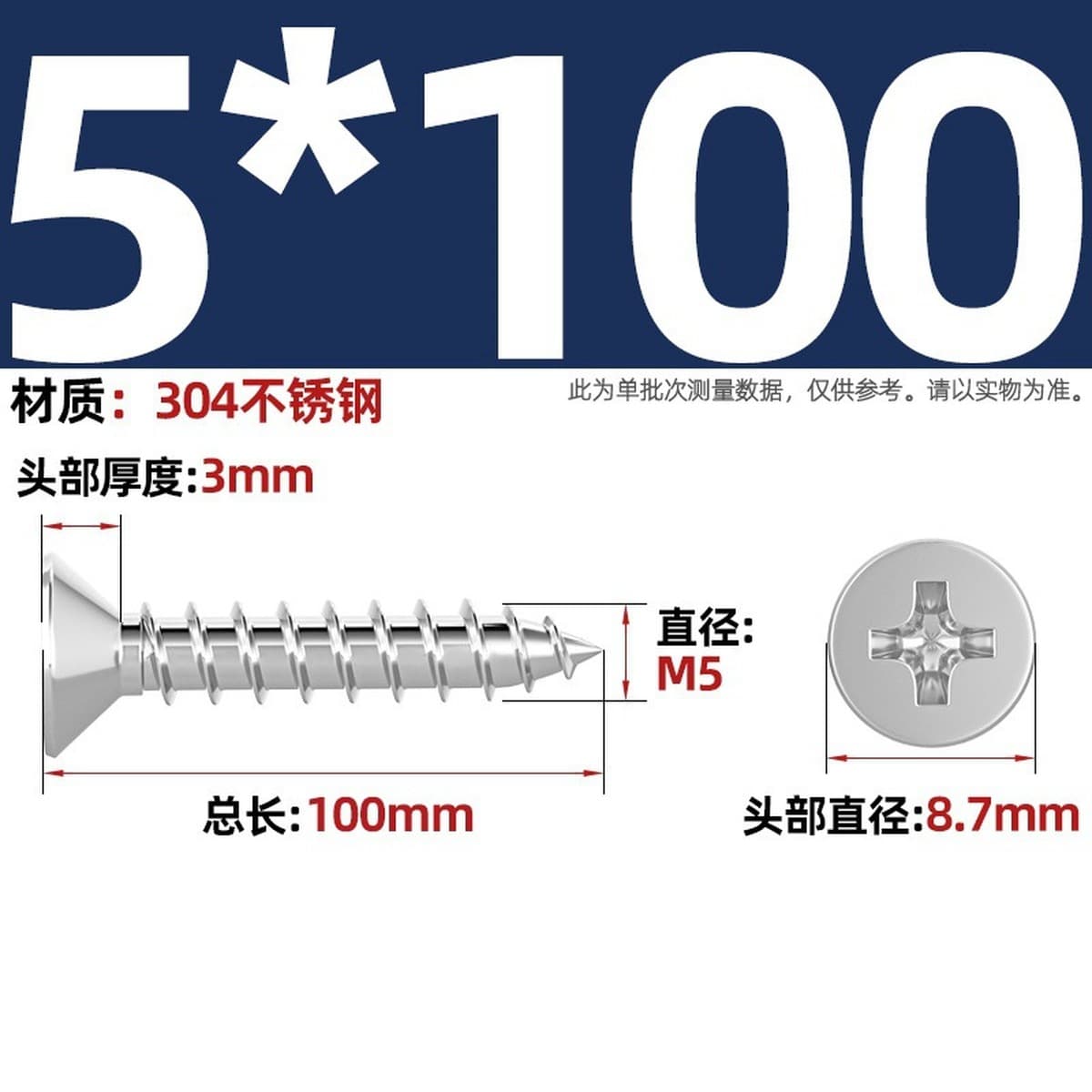 Саморезы с крестообразным потайным шлицем из нержавеющей стали 304, саморезы с плоской головкой, саморезы по дереву, с...