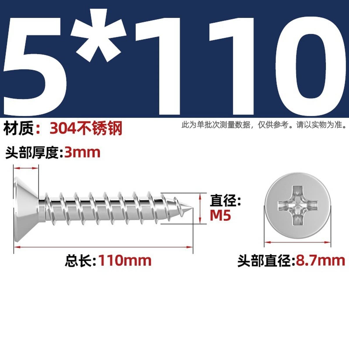 Саморезы с крестообразным потайным шлицем из нержавеющей стали 304, саморезы с плоской головкой, саморезы по дереву, с...