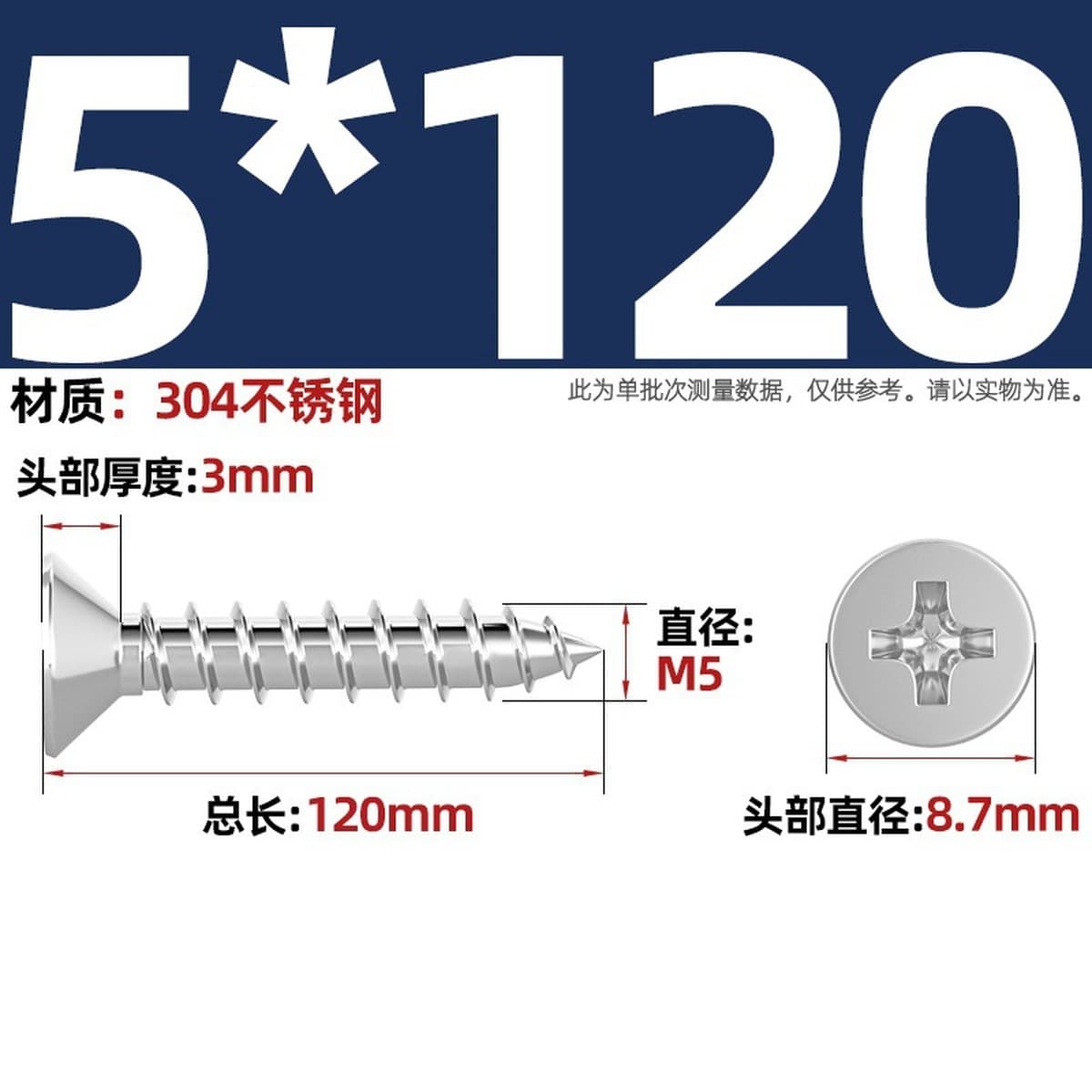 Саморезы с крестообразным потайным шлицем из нержавеющей стали 304, саморезы с плоской головкой, саморезы по дереву, с...