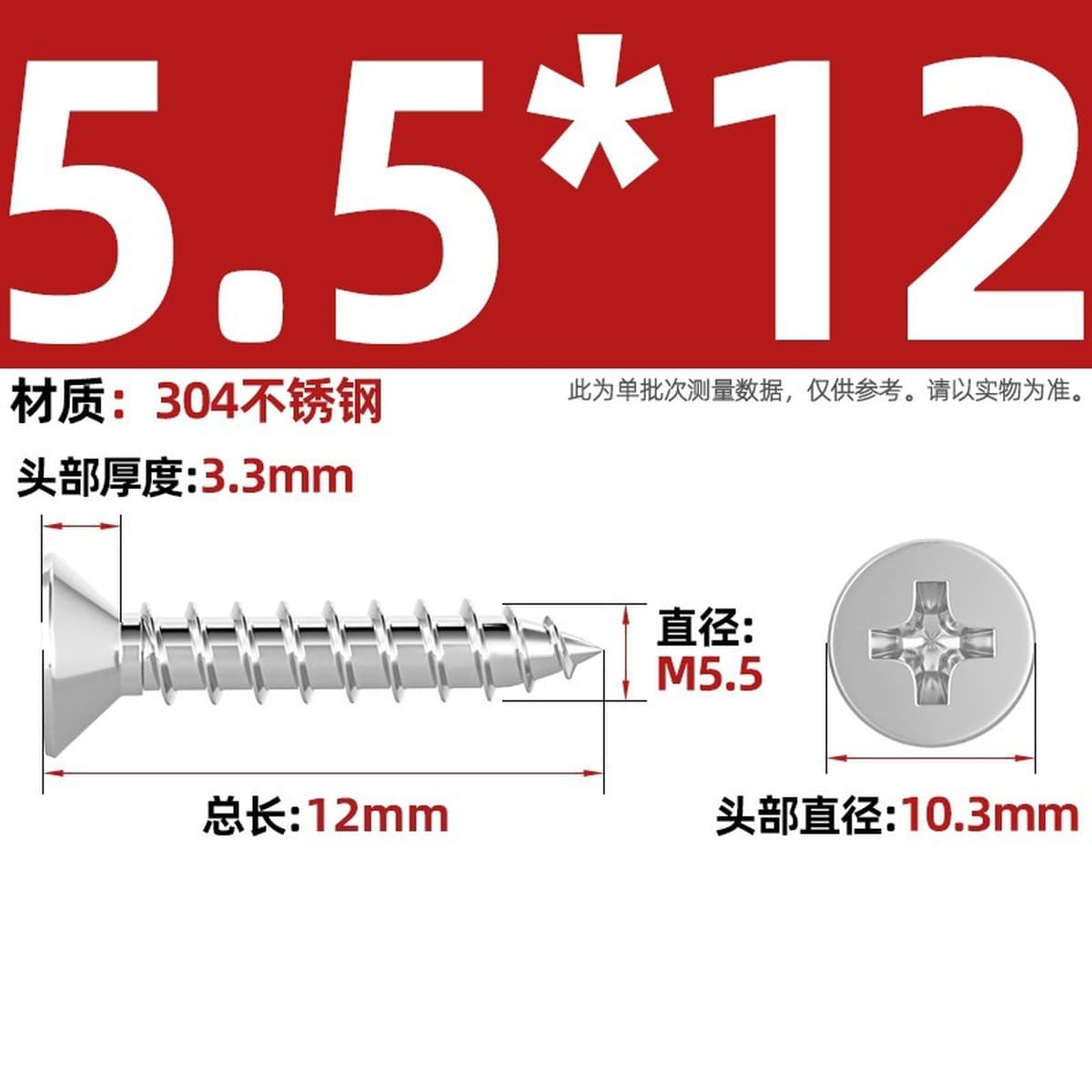 Саморезы с крестообразным потайным шлицем из нержавеющей стали 304, саморезы с плоской головкой, саморезы по дереву, с...