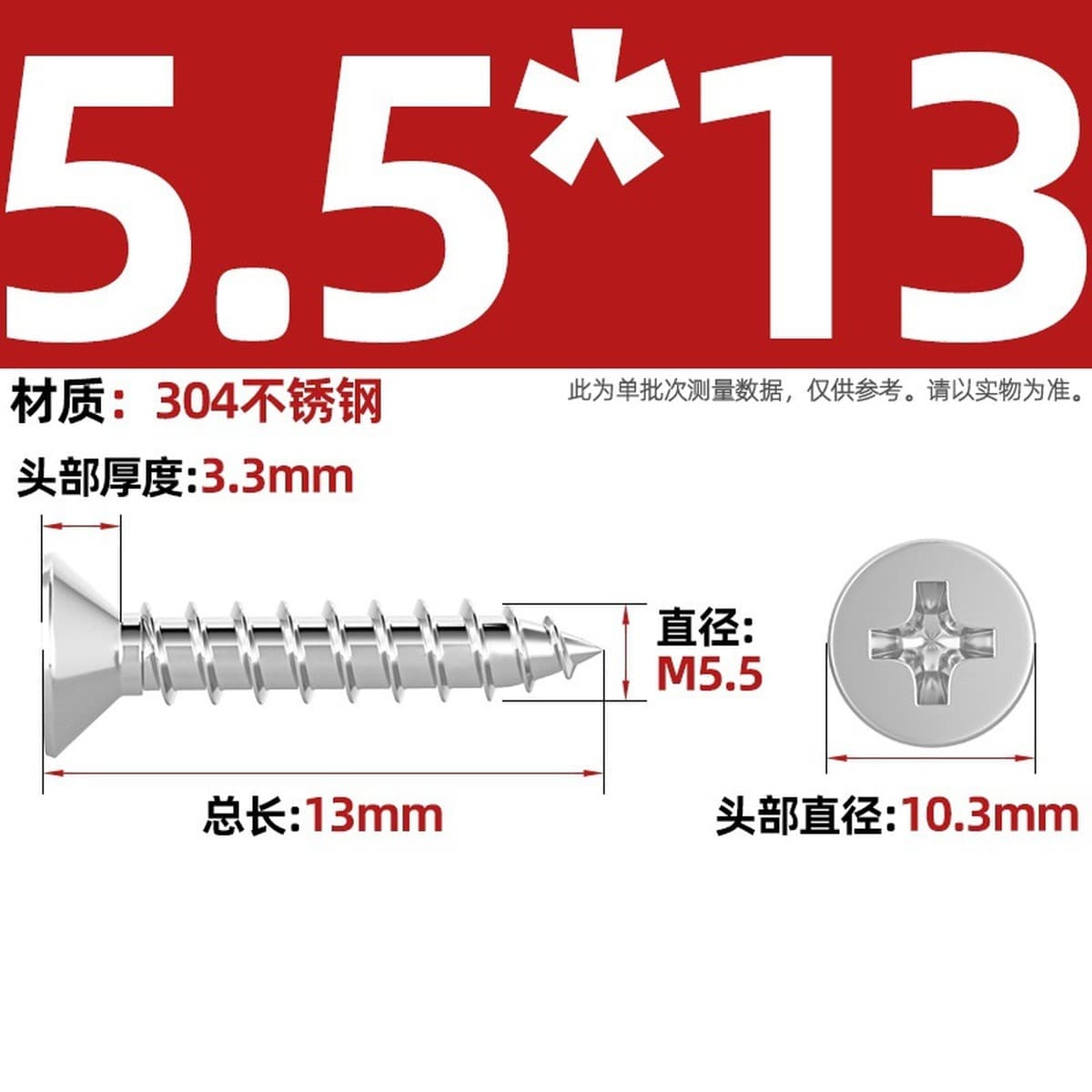 Саморезы с крестообразным потайным шлицем из нержавеющей стали 304, саморезы с плоской головкой, саморезы по дереву, с...