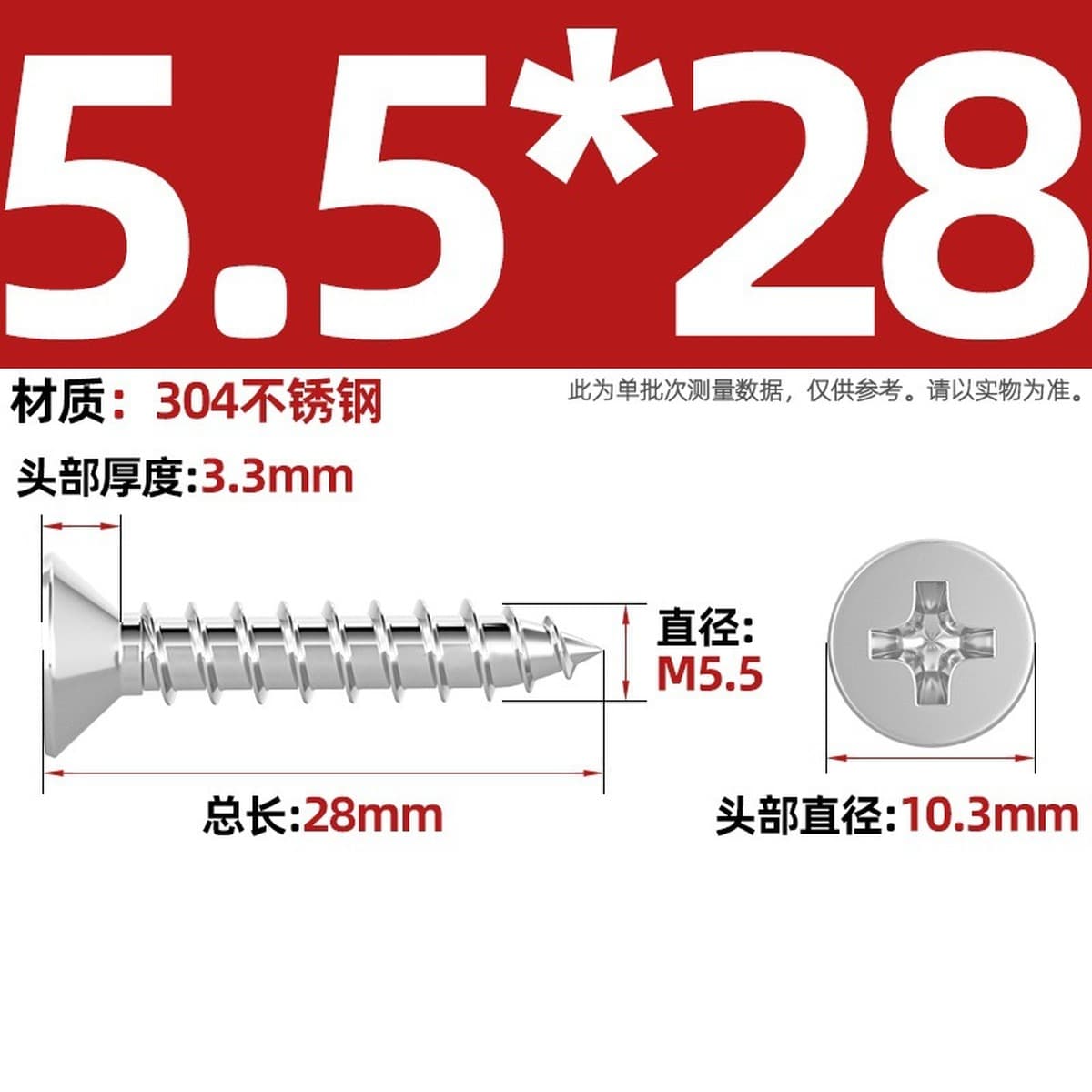 Саморезы с крестообразным потайным шлицем из нержавеющей стали 304, саморезы с плоской головкой, саморезы по дереву, с...