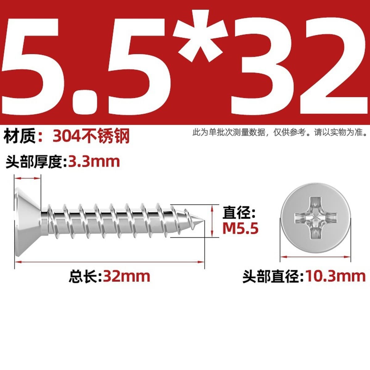 Саморезы с крестообразным потайным шлицем из нержавеющей стали 304, саморезы с плоской головкой, саморезы по дереву, с...