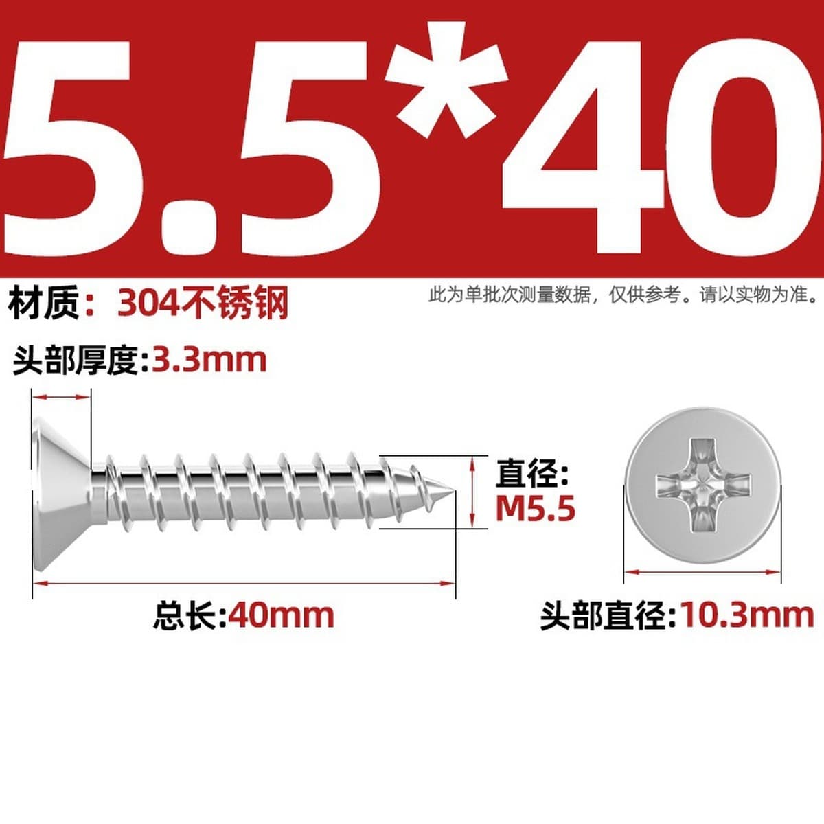 Саморезы с крестообразным потайным шлицем из нержавеющей стали 304, саморезы с плоской головкой, саморезы по дереву, с...
