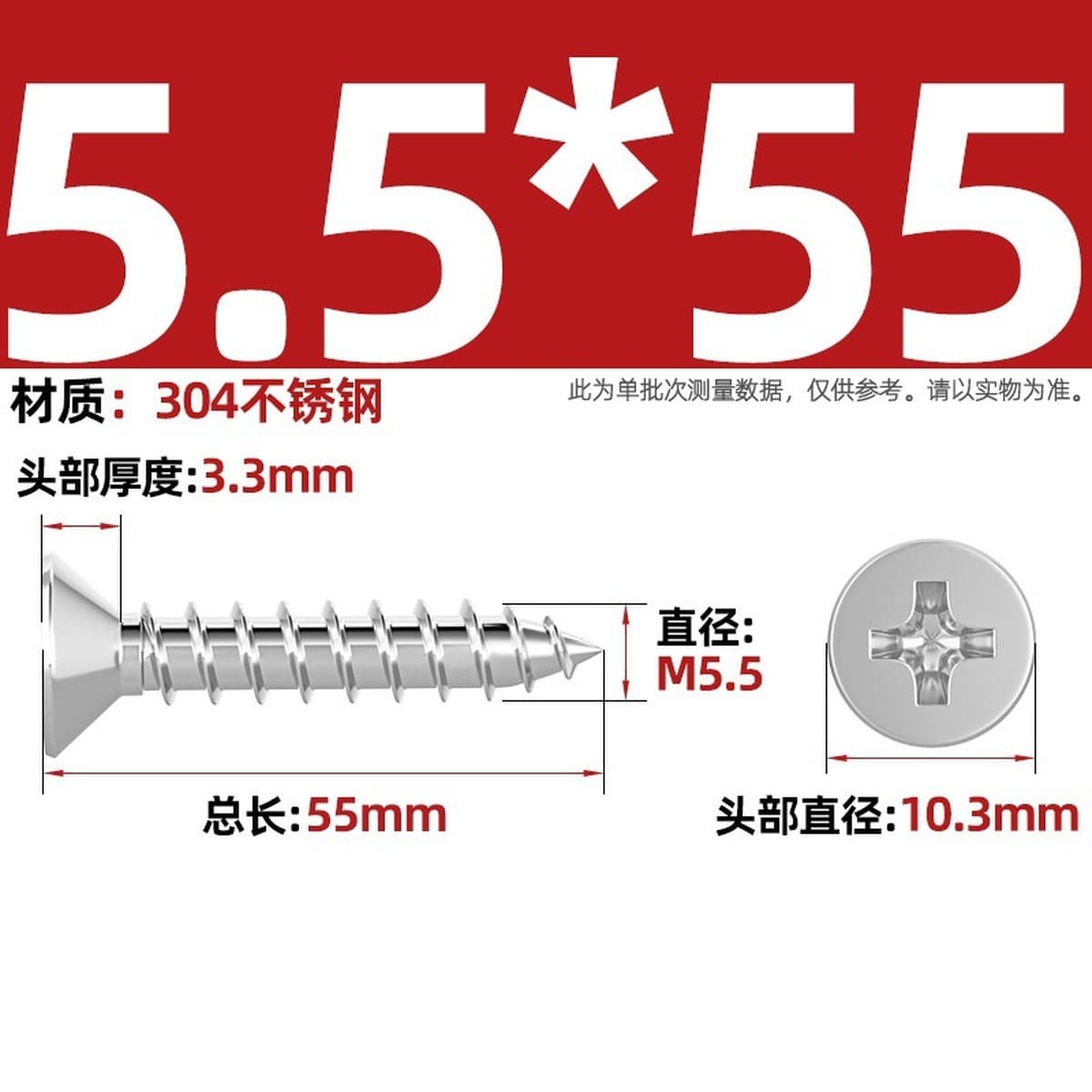 Саморезы с крестообразным потайным шлицем из нержавеющей стали 304, саморезы с плоской головкой, саморезы по дереву, с...