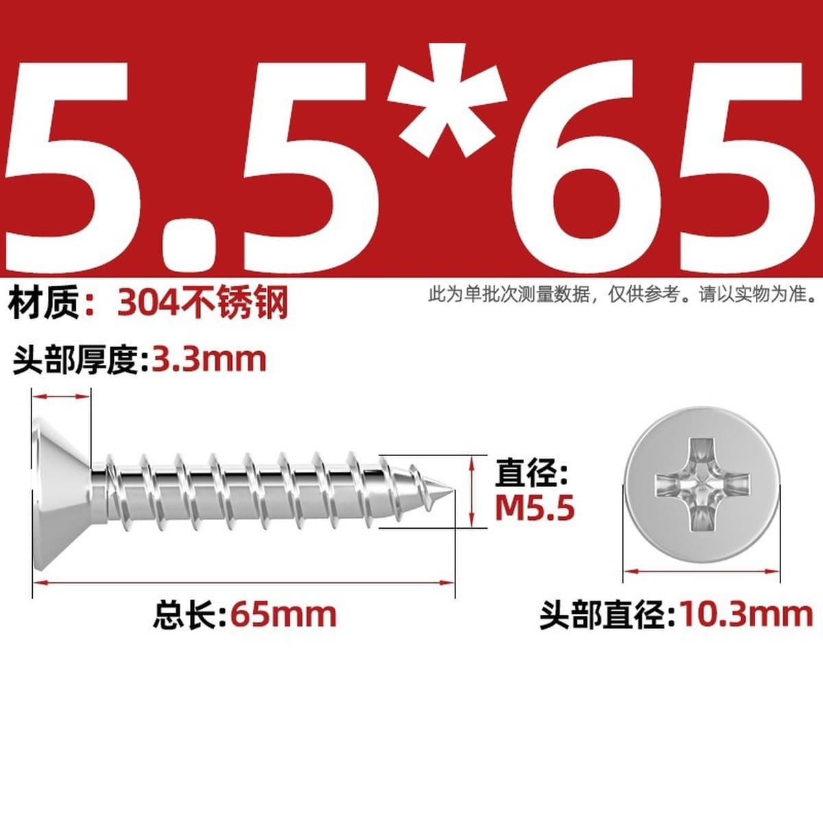 Саморезы с крестообразным потайным шлицем из нержавеющей стали 304, саморезы с плоской головкой, саморезы по дереву, с...