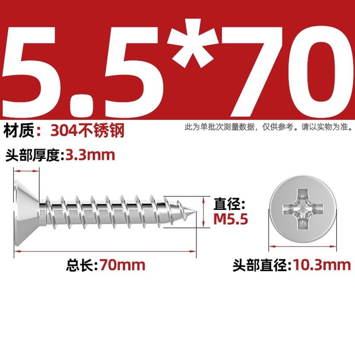 Саморезы с крестообразным потайным шлицем из нержавеющей стали 304, саморезы с плоской головкой, саморезы по дереву, с...