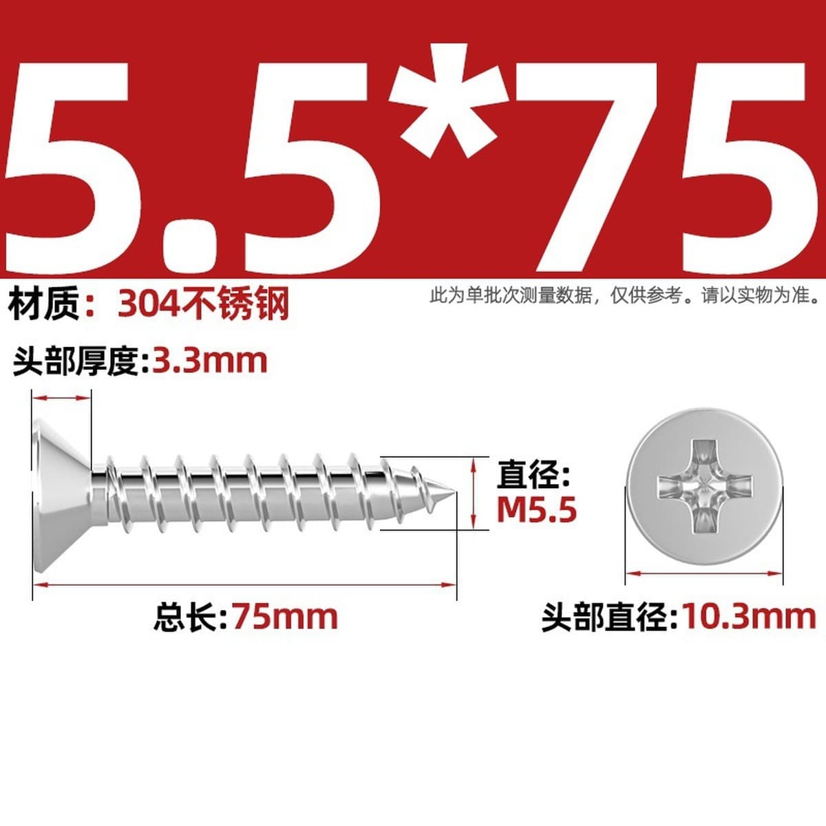 Саморезы с крестообразным потайным шлицем из нержавеющей стали 304, саморезы с плоской головкой, саморезы по дереву, с...