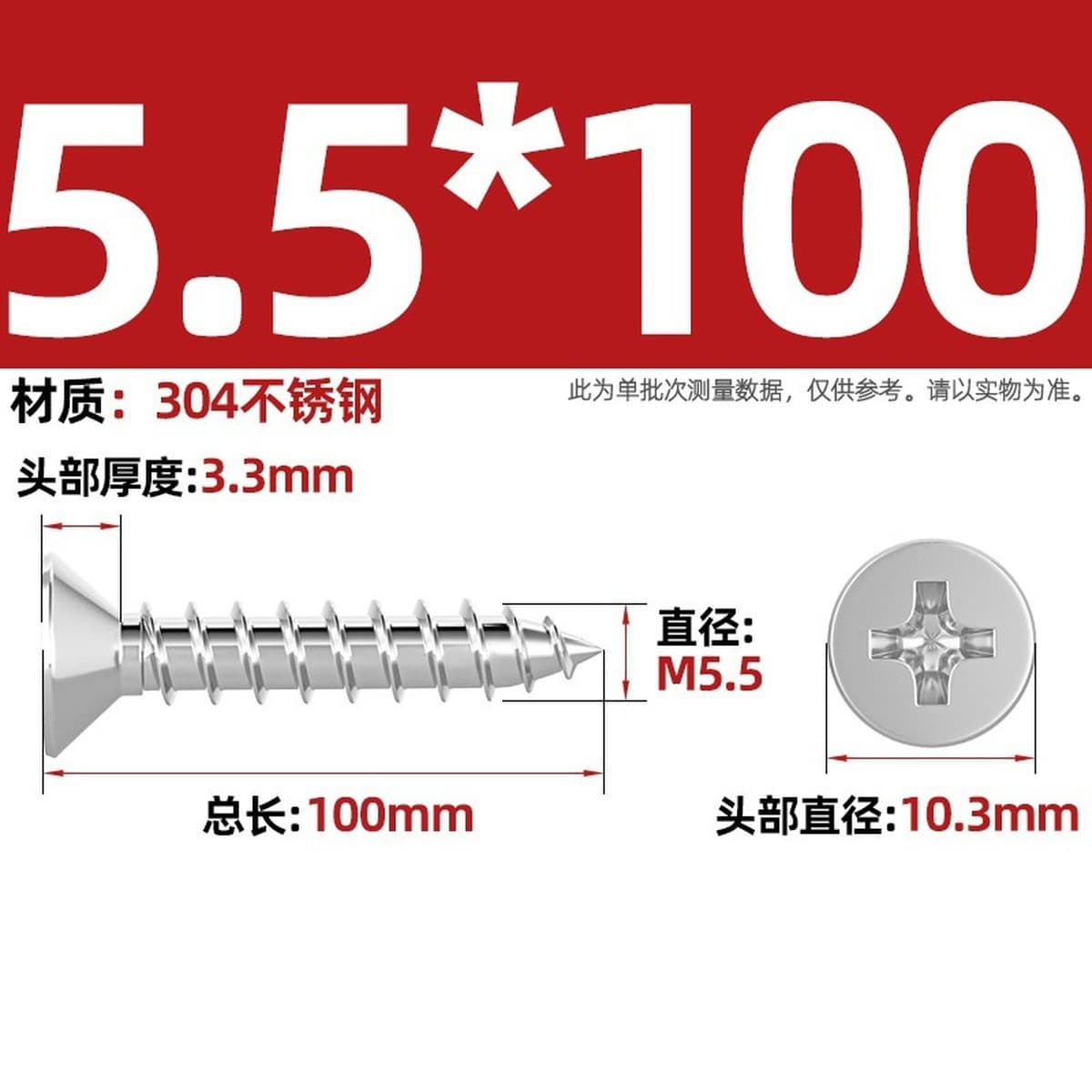 Саморезы с крестообразным потайным шлицем из нержавеющей стали 304, саморезы с плоской головкой, саморезы по дереву, с...