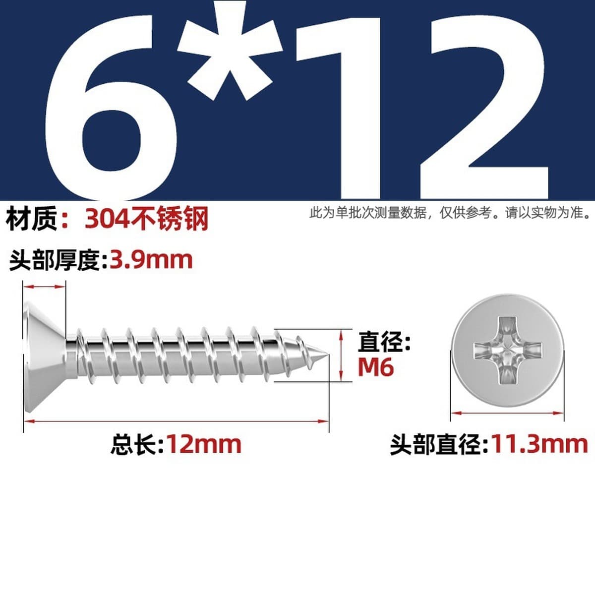 Саморезы с крестообразным потайным шлицем из нержавеющей стали 304, саморезы с плоской головкой, саморезы по дереву, с...