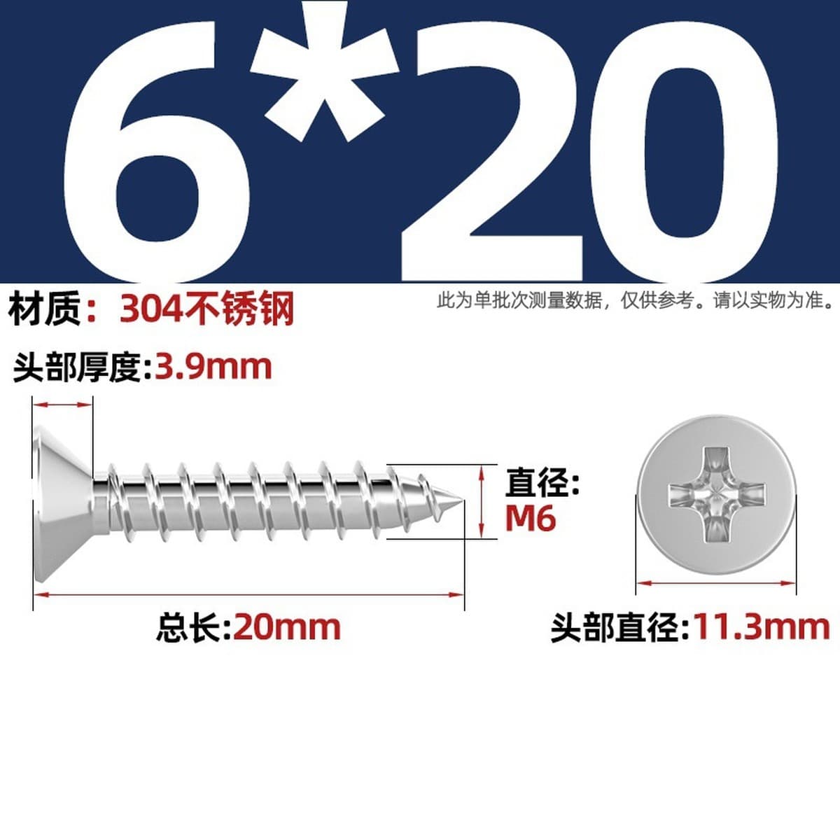 Саморезы с крестообразным потайным шлицем из нержавеющей стали 304, саморезы с плоской головкой, саморезы по дереву, с...