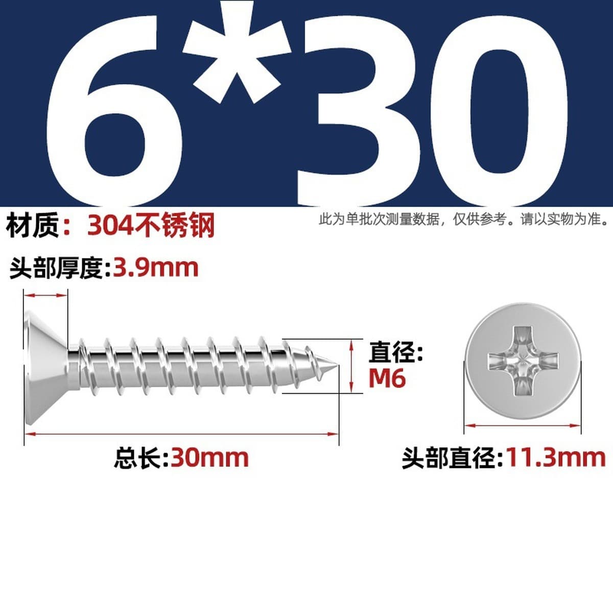 Саморезы с крестообразным потайным шлицем из нержавеющей стали 304, саморезы с плоской головкой, саморезы по дереву, с...