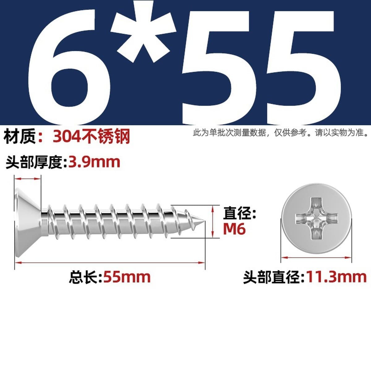 Саморезы с крестообразным потайным шлицем из нержавеющей стали 304, саморезы с плоской головкой, саморезы по дереву, с...