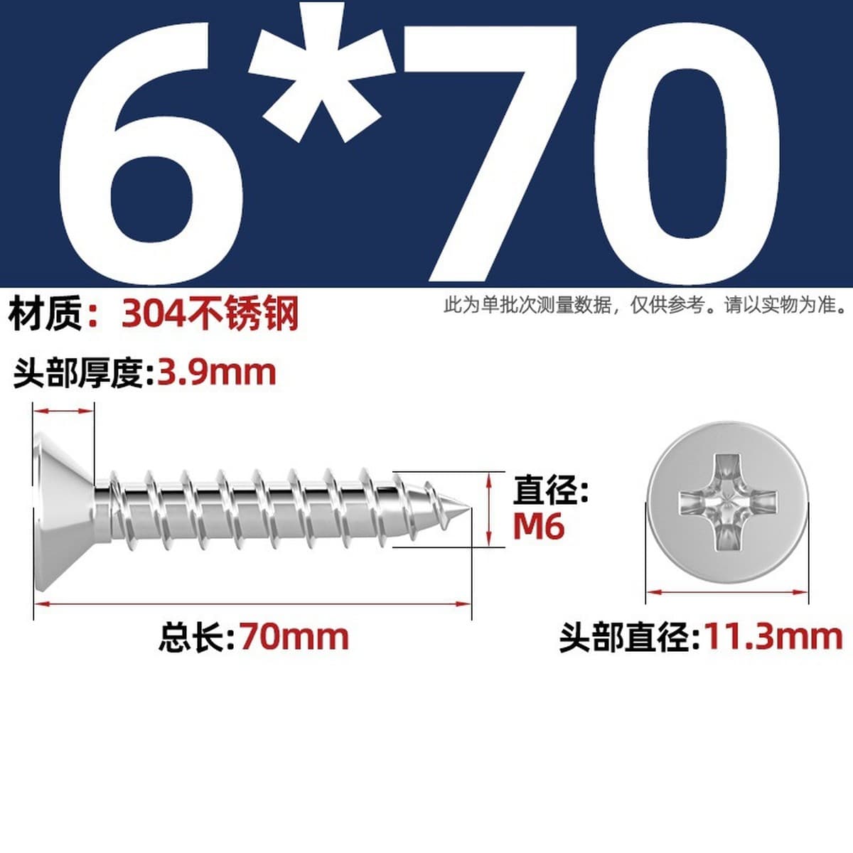Саморезы с крестообразным потайным шлицем из нержавеющей стали 304, саморезы с плоской головкой, саморезы по дереву, с...