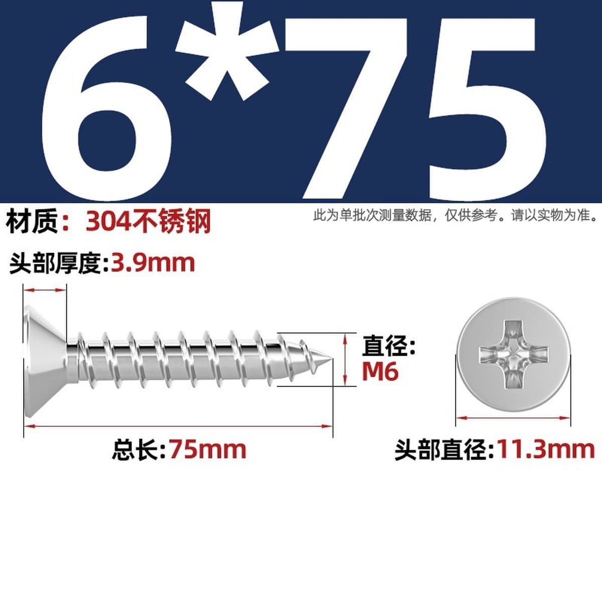 Саморезы с крестообразным потайным шлицем из нержавеющей стали 304, саморезы с плоской головкой, саморезы по дереву, с...