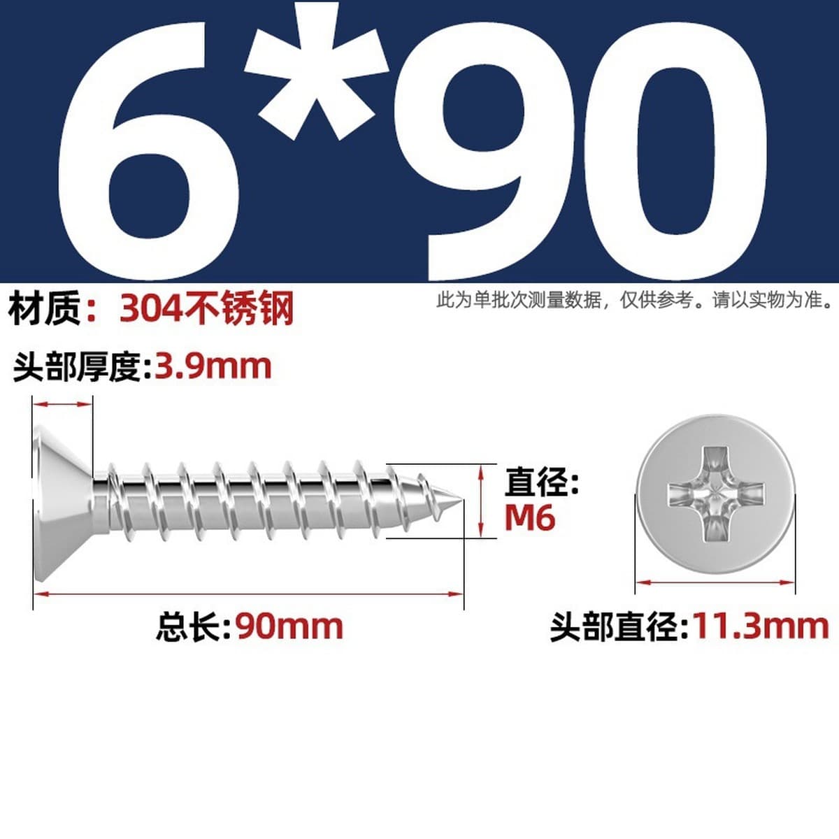 Саморезы с крестообразным потайным шлицем из нержавеющей стали 304, саморезы с плоской головкой, саморезы по дереву, с...