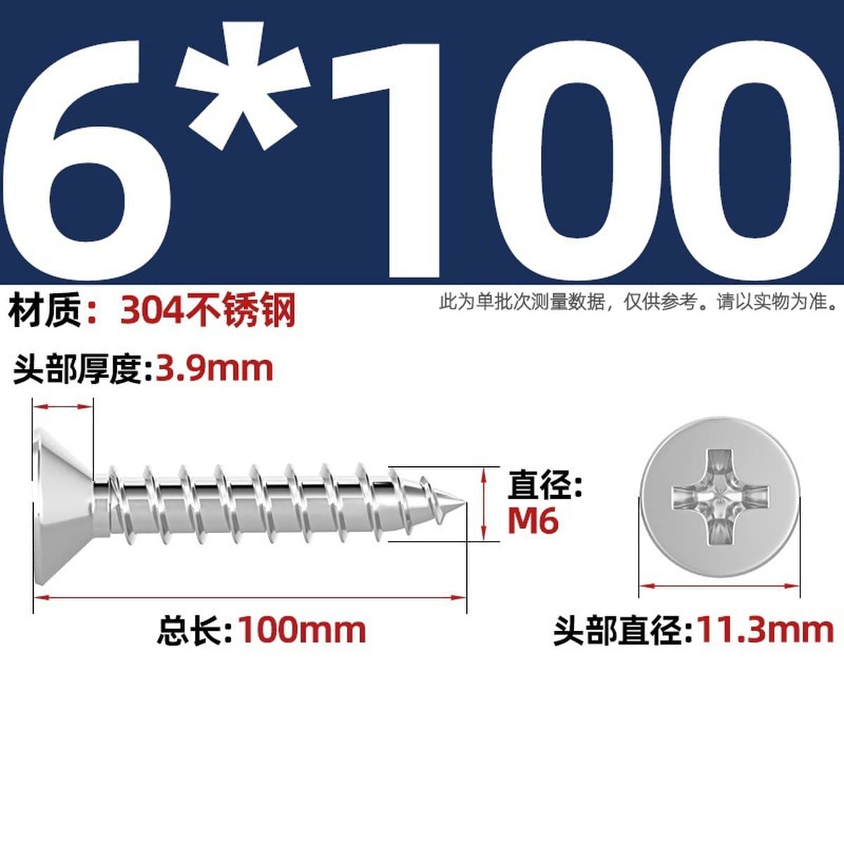 Саморезы с крестообразным потайным шлицем из нержавеющей стали 304, саморезы с плоской головкой, саморезы по дереву, с...