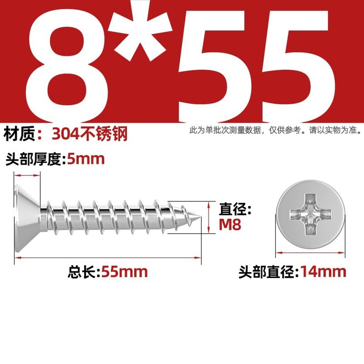 Саморезы с крестообразным потайным шлицем из нержавеющей стали 304, саморезы с плоской головкой, саморезы по дереву, с...