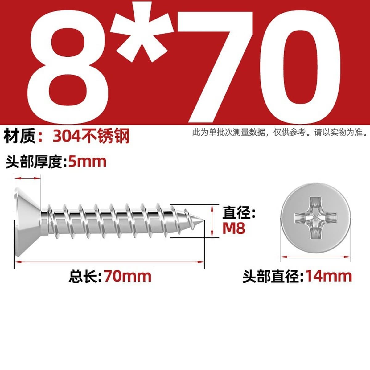 Саморезы с крестообразным потайным шлицем из нержавеющей стали 304, саморезы с плоской головкой, саморезы по дереву, с...