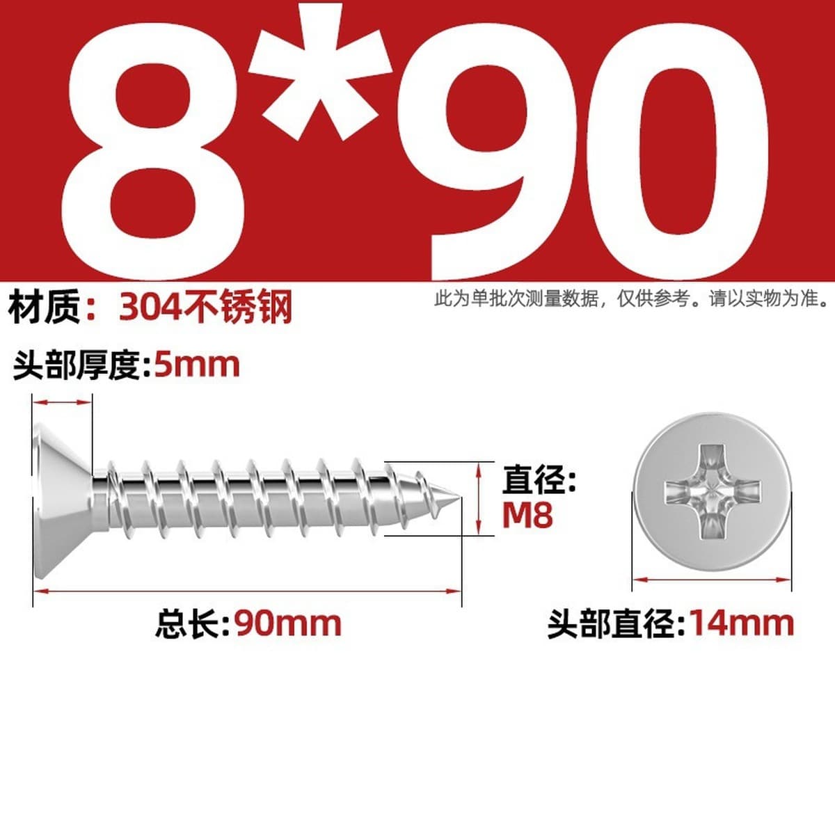 Саморезы с крестообразным потайным шлицем из нержавеющей стали 304, саморезы с плоской головкой, саморезы по дереву, с...