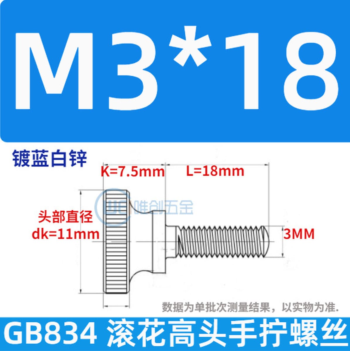 Оптовая Продажа с фабрики GB834 с накаткой ручной винт с круглой головкой с накаткой шаг с большой головкой зубчатый винт