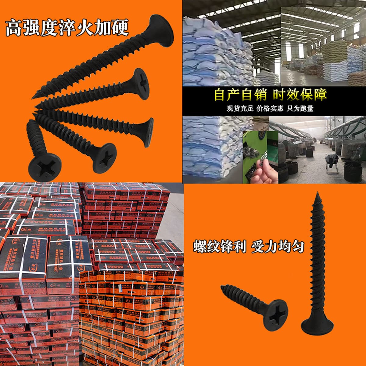 Высокопрочные черные саморезы для гипсокартона, самонарезающие винты для гипсокартона с плоской головкой, саморезы по дереву...