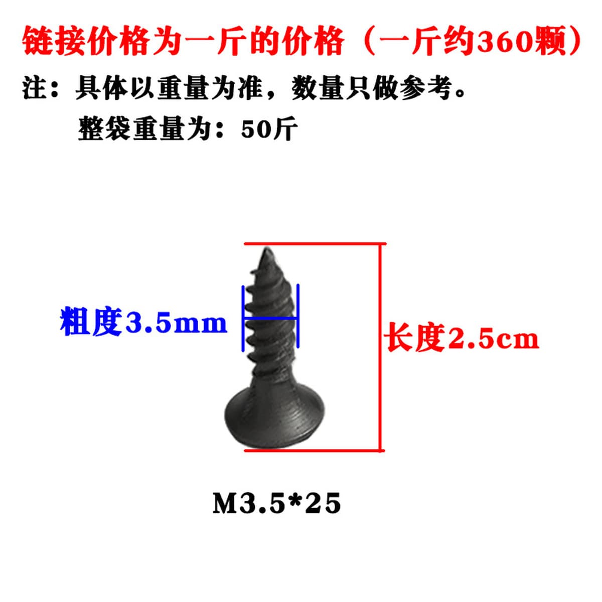 Высокопрочные черные саморезы для гипсокартона, самонарезающие винты для гипсокартона с плоской головкой, саморезы по дереву...