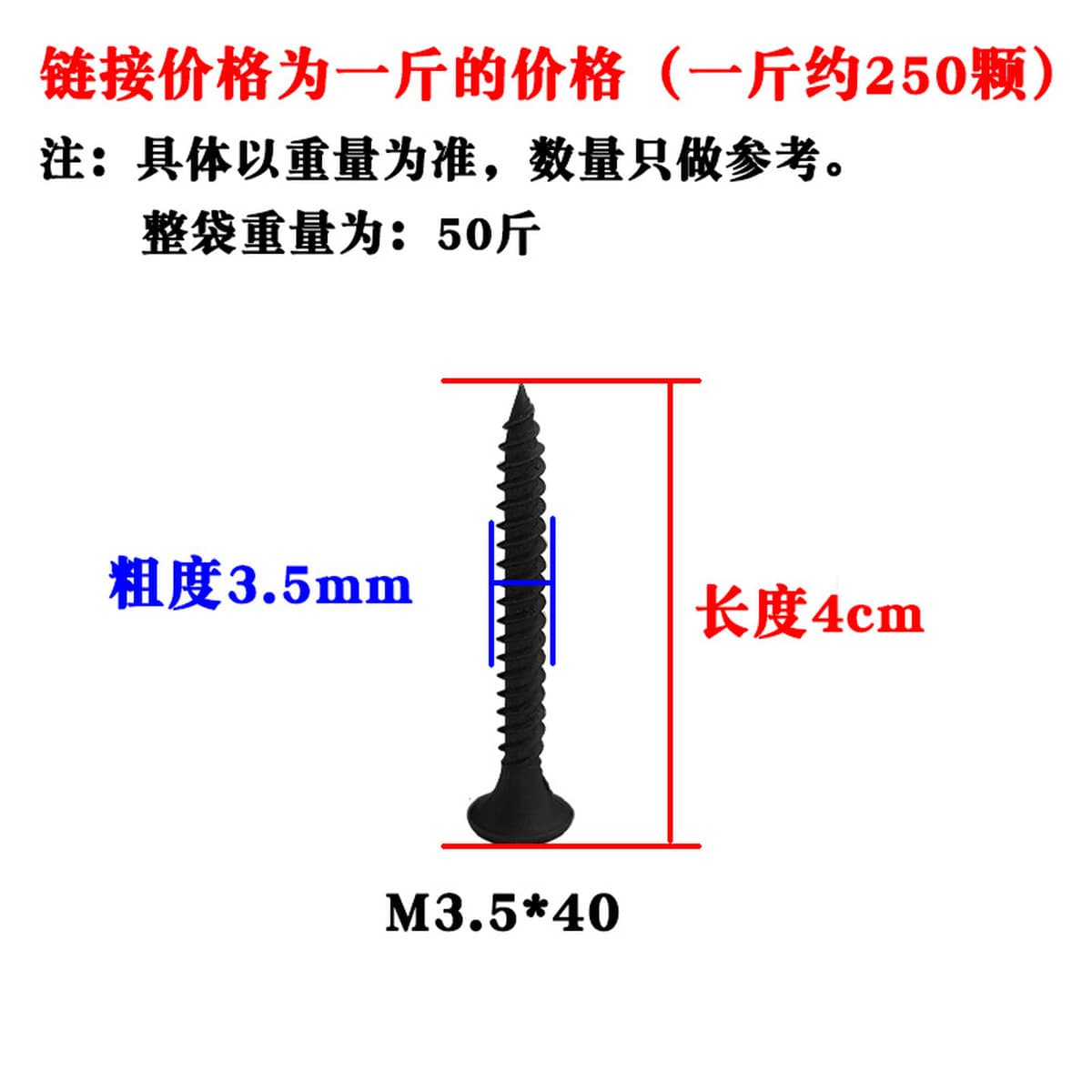 Высокопрочные черные саморезы для гипсокартона, самонарезающие винты для гипсокартона с плоской головкой, саморезы по дереву...