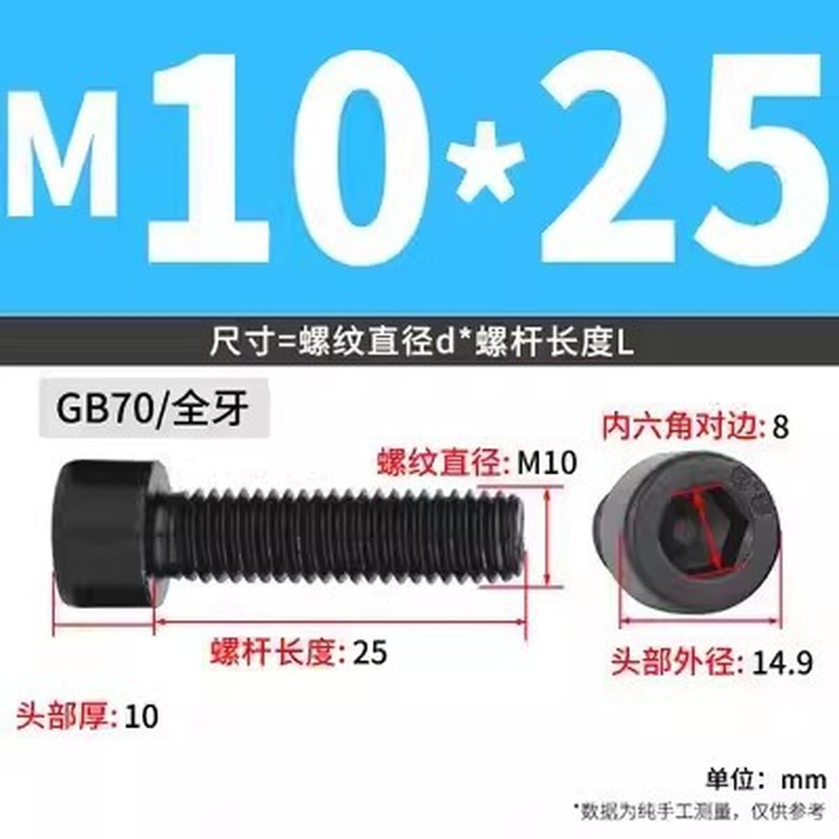 Черные винты с шестигранной головкой класса 8,8, черные винты с цилиндрической головкой и полной резьбой, высокопрочные...