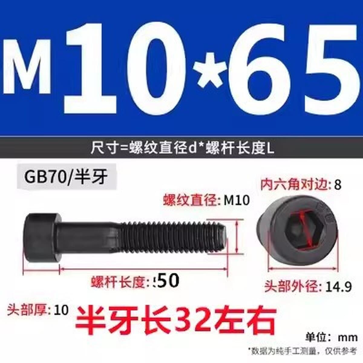 Черные винты с шестигранной головкой класса 8,8, черные винты с цилиндрической головкой и полной резьбой, высокопрочные...