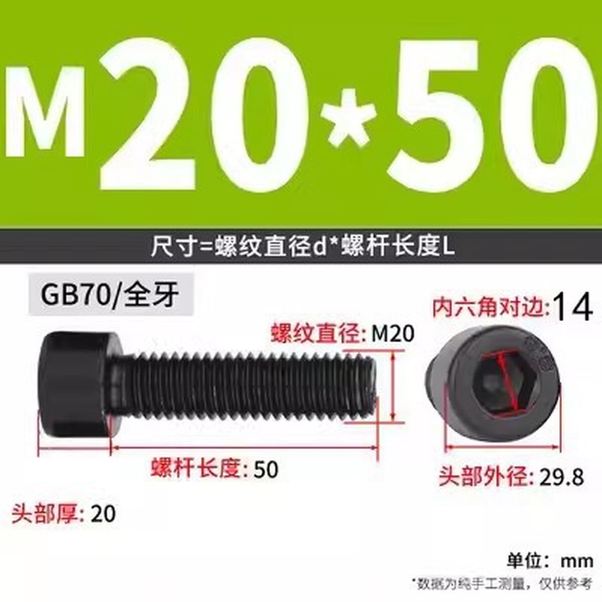 Черные винты с шестигранной головкой класса 8,8, черные винты с цилиндрической головкой и полной резьбой, высокопрочные...