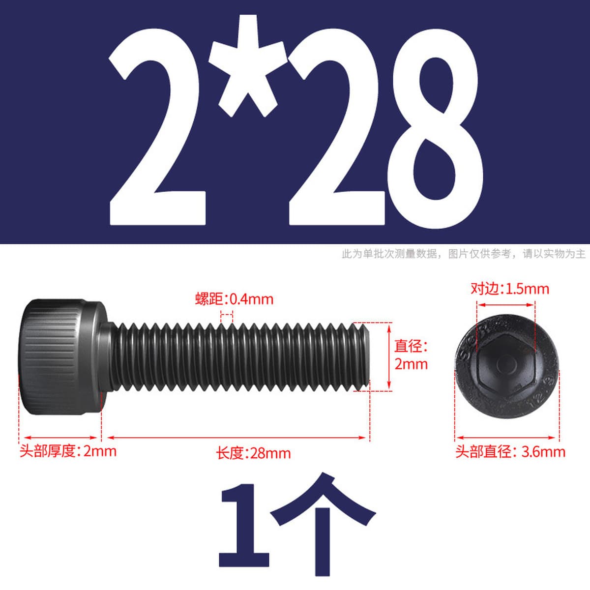 Винты с шестигранной головкой класса 12,9, высокопрочные болты с шестигранной головкой и шестигранной головкой, винты с...