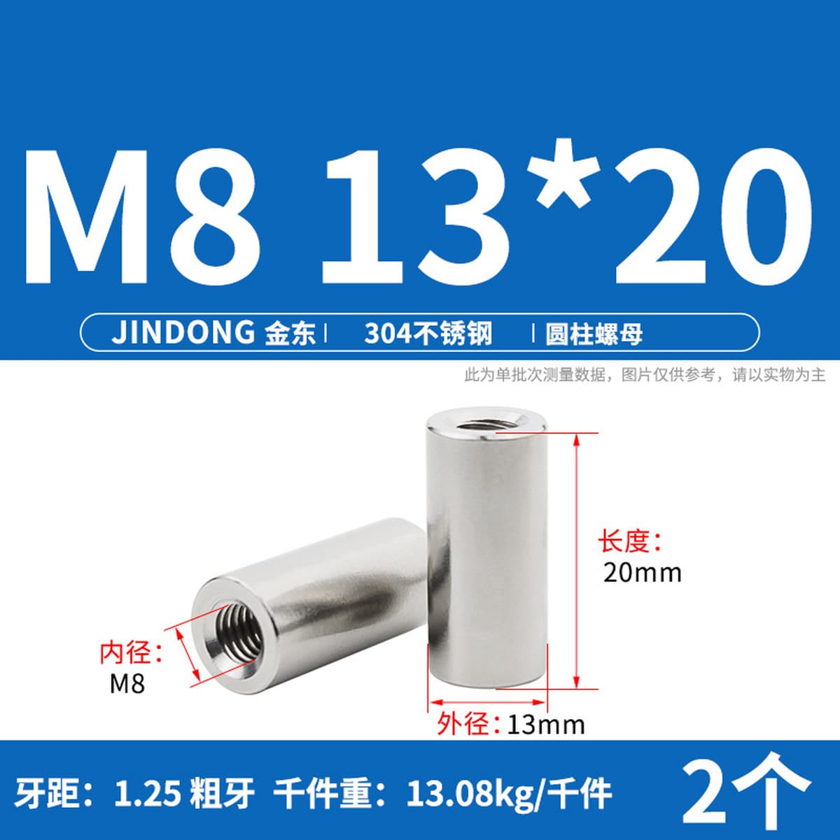 Сварочная гайка цилиндрической гайки из нержавеющей стали 304 удлиненная круглая гайка M3M4M5M6M8M10M12M16