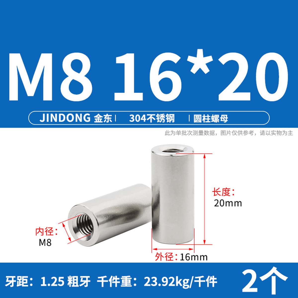 Сварочная гайка цилиндрической гайки из нержавеющей стали 304 удлиненная круглая гайка M3M4M5M6M8M10M12M16