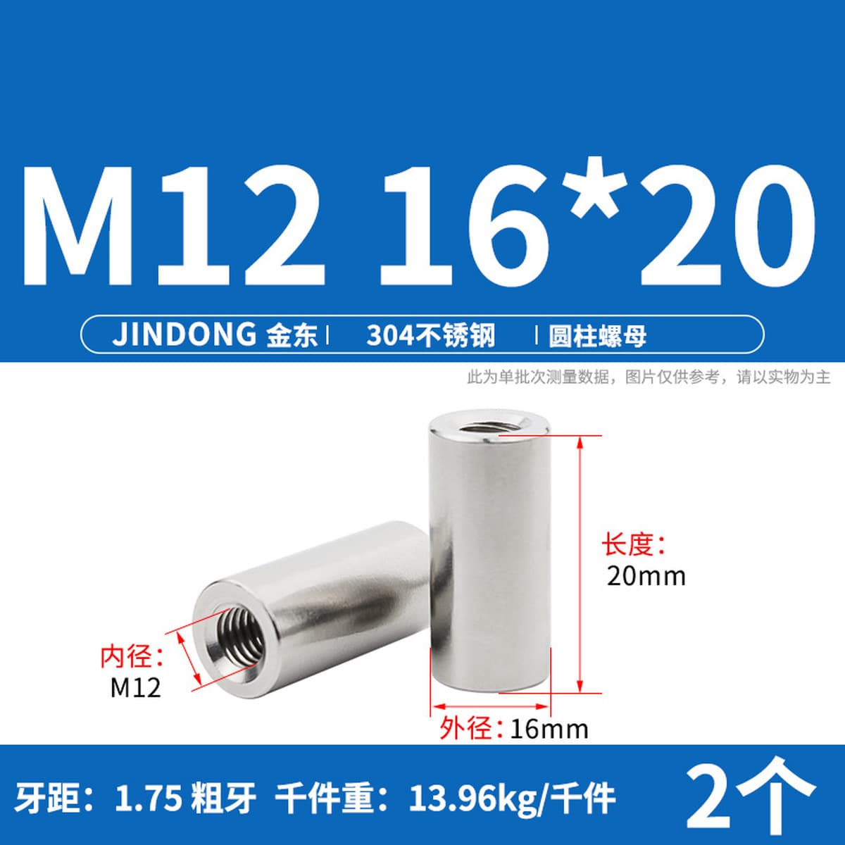 Сварочная гайка цилиндрической гайки из нержавеющей стали 304 удлиненная круглая гайка M3M4M5M6M8M10M12M16