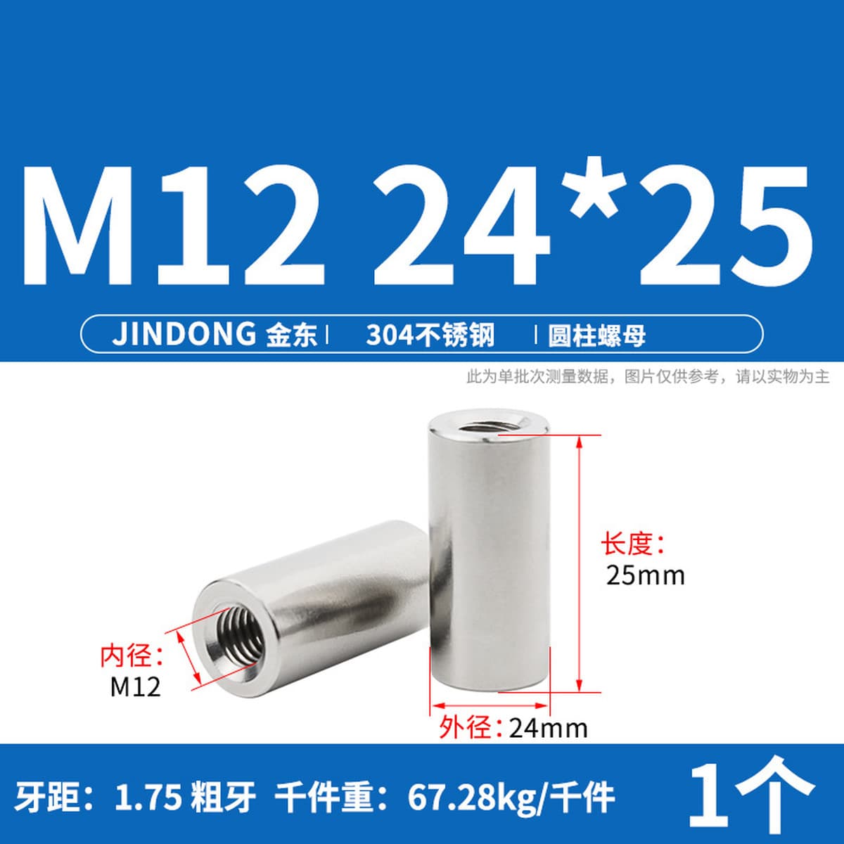 Сварочная гайка цилиндрической гайки из нержавеющей стали 304 удлиненная круглая гайка M3M4M5M6M8M10M12M16