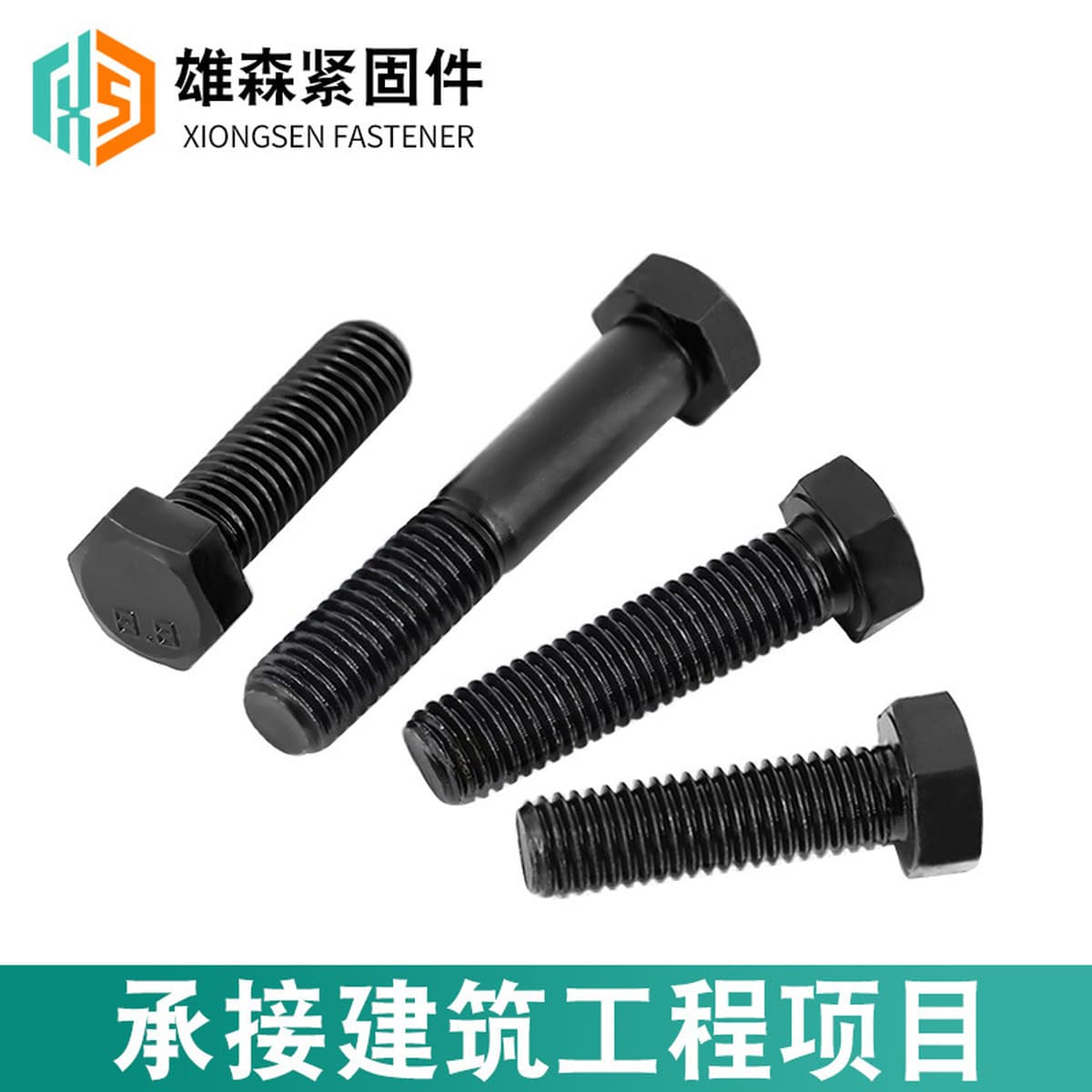 Высокопрочные винты с внутренним и внешним шестигранником класса 8,8-КЛАСС 10,9-класс 12,9-класс высокопрочные болты с...