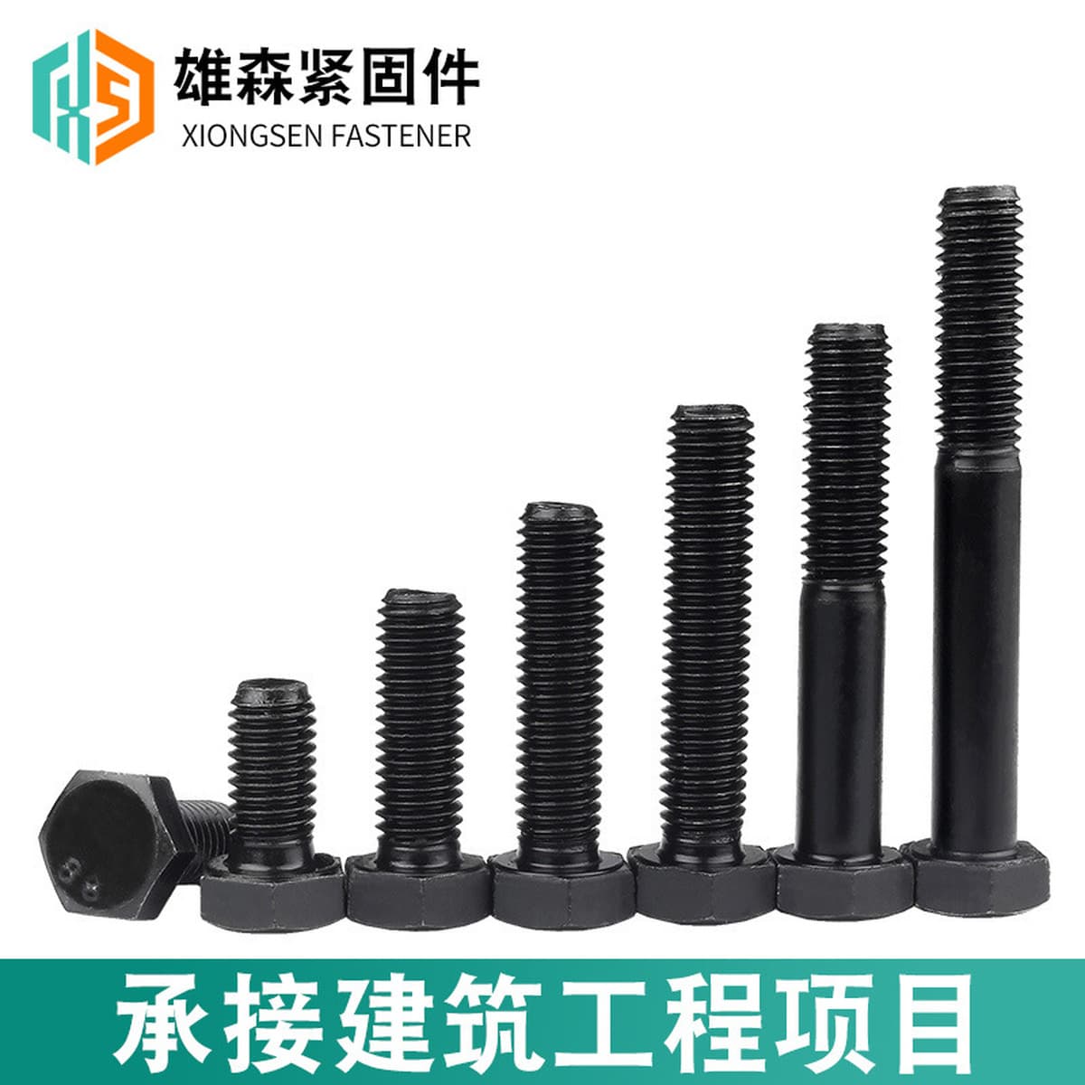 Высокопрочные винты с внутренним и внешним шестигранником класса 8,8-КЛАСС 10,9-класс 12,9-класс высокопрочные болты с...