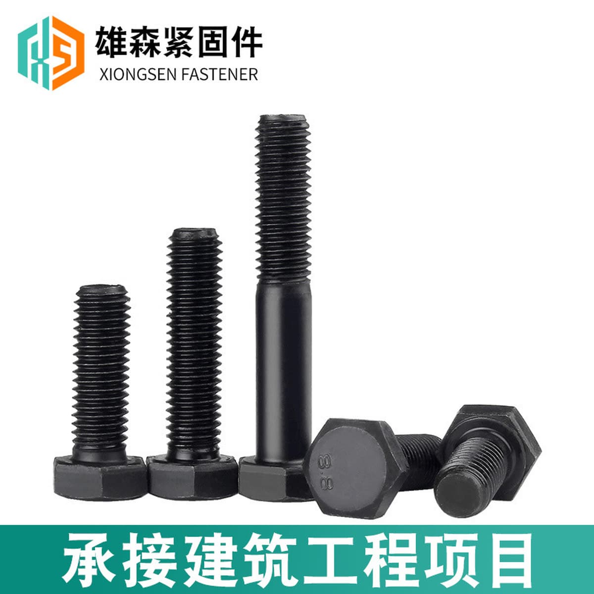 Высокопрочные винты с внутренним и внешним шестигранником класса 8,8-КЛАСС 10,9-класс 12,9-класс высокопрочные болты с...