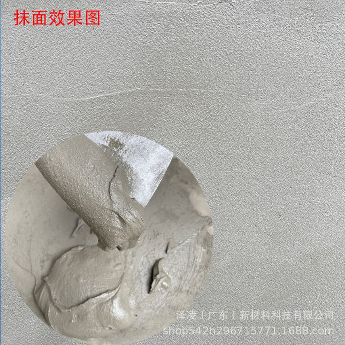 Полимерная противоразрывная смесь для гидроизоляции и ремонта зданий, строительные материалы для клеевого сцепления,...