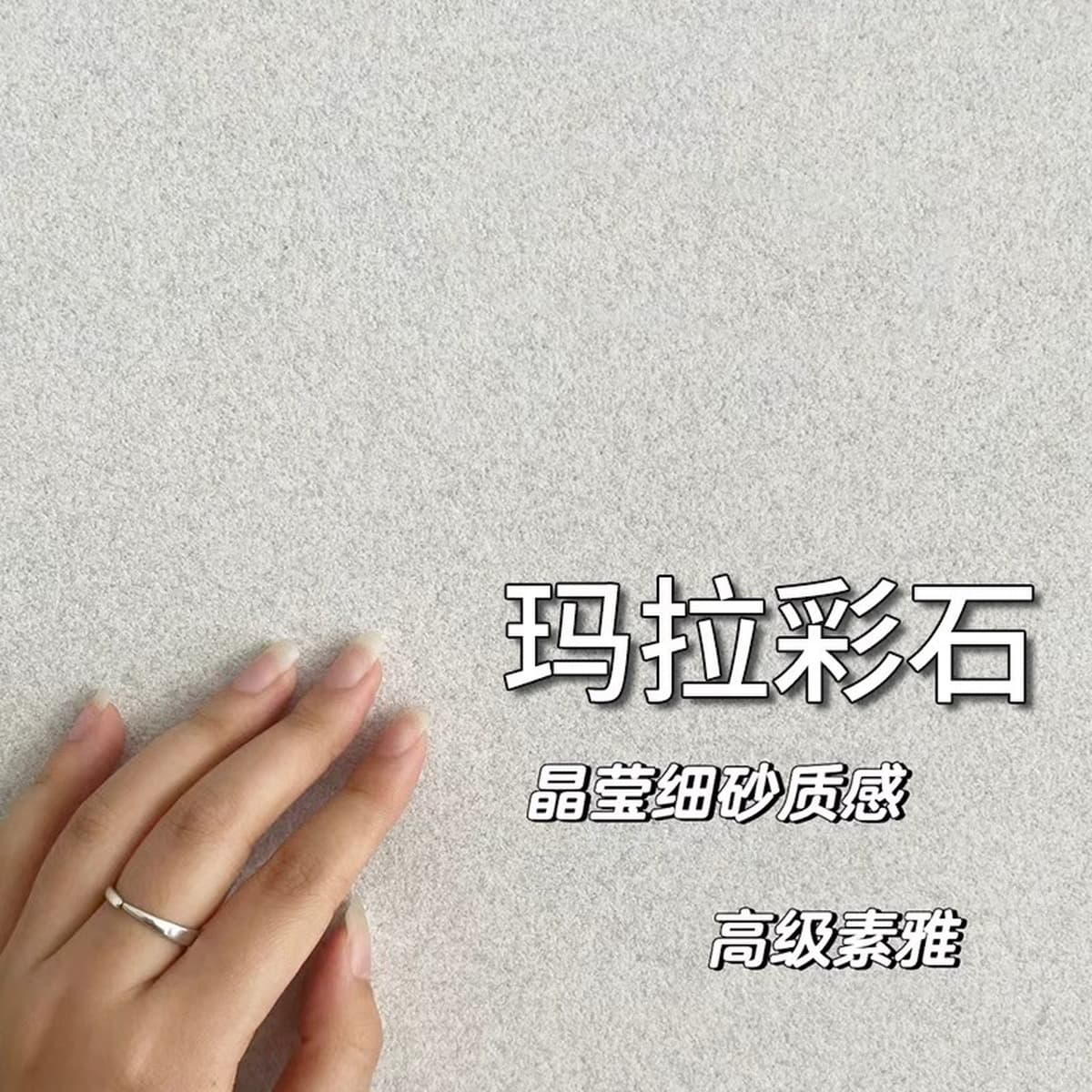 Краска Mala на основе цветного камня для внутренних и наружных стен, декоративная, без царапин, шпатлевка, материал для...