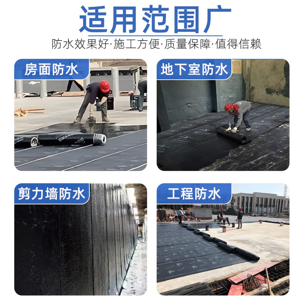 Неотвержденный резиновый асфальт водонепроницаемое покрытие для кровельного шва ремонт термоплавкого покрытия sbs мембраны...