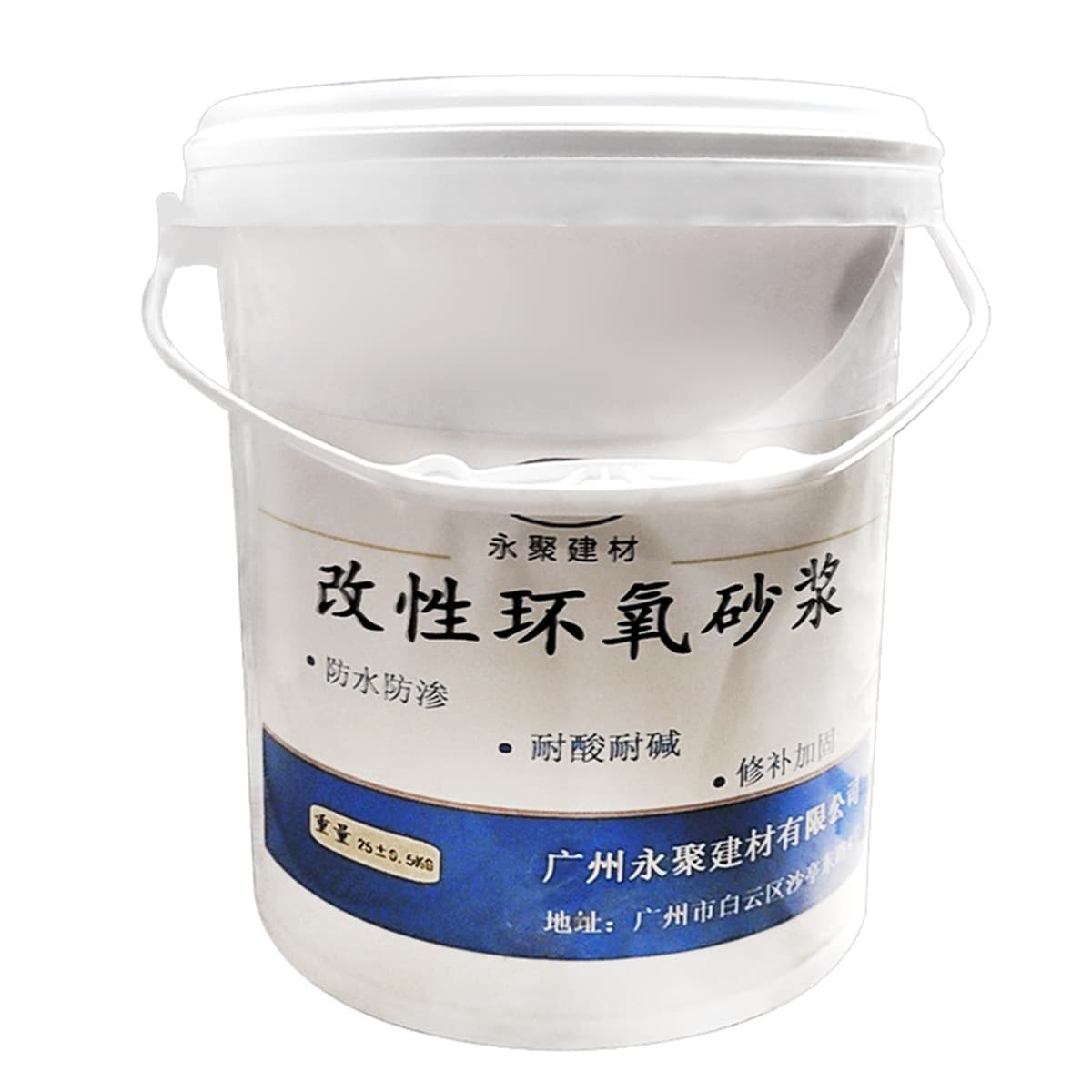 ИСТОЧНИК завод эпоксидная смола раствор эпоксидная смола цементное строительство дорожная стена повреждение дефект ремонтный...